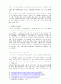 복지관에서 노인무료급식 사업에 참여하는 자원봉사자를 위한 교육을 계획 중이다. 1번 문제 잔여적 실천 측면에서의 교육 목표를 제시하시오. 2번 문제 제도적 실천 측면에서의 교육 목표를 제시하시오. 4페이지