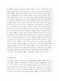 기획의 필요성에 대하여 구체적으로 설명하시오. 4페이지