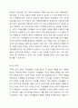 기획의 필요성에 대하여 구체적으로 설명하시오. 5페이지