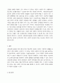 사회보장수급권에 대해 구체적으로 기술하고, 학습자 자신이 생각할 때 사회보장 수급권이 제한되면 안 되는 이유와 수급권이 결코 포기될 수 없는 이유를 서술하시오. 7페이지