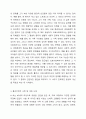 의료사회복지 실천모델 1가지를 선택하여 클라이언트 사정 및 개입 시 활용할 수 있는 사례에 대해 기술하시오. 4페이지