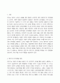 영유아의 전언기와 언어기의 언어발달의 특징을 각 연령별로 정리하고 연령에 따른 교사의 역할에 대해 서술하시오. 2페이지