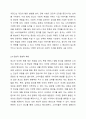 광고의 긍정적 기능에 대하여 사례를 들어 설명하고, 학생 본인이 생각하는 광고의 긍정적 기능에 대해 설명하세요. 5페이지
