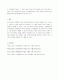 4주에서 6주까지 학교상담을 진행하는 기법과 다양한 이론들을 배웠습니다. 학교상담은 주제와 상황에 따라 응용할 수 있는 이론이 달라질 수도 있고, 상담자가 어떤 이론을 선호하느냐에 따라서도 다를 수 있다. 학교장면에서 발생하는 어려움을 가장 잘 해결할 수 있는 상담이론을 선택하고 선택한 상담이론의 관점에서 이를 설명하시오. 7페이지