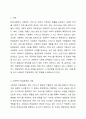 2주차에 학습한 사회복지전달체계의 개념을 토대로 현재 우리사회 복지 문제를 해결하기 위해 적용되고 있는 사회복지 서비스 전달체계를 찾아 어떠한 과정을 통해 사회복지 서비스가 제공되고 있는지를 조사하고, 장단점을 평가하시오 2페이지