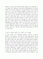 2주차에 학습한 사회복지전달체계의 개념을 토대로 현재 우리사회 복지 문제를 해결하기 위해 적용되고 있는 사회복지 서비스 전달체계를 찾아 어떠한 과정을 통해 사회복지 서비스가 제공되고 있는지를 조사하고, 장단점을 평가하시오 3페이지