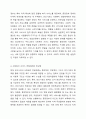 2주차에 학습한 사회복지전달체계의 개념을 토대로 현재 우리사회 복지 문제를 해결하기 위해 적용되고 있는 사회복지 서비스 전달체계를 찾아 어떠한 과정을 통해 사회복지 서비스가 제공되고 있는지를 조사하고, 장단점을 평가하시오 4페이지