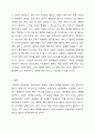 2주차에 학습한 사회복지전달체계의 개념을 토대로 현재 우리사회 복지 문제를 해결하기 위해 적용되고 있는 사회복지 서비스 전달체계를 찾아 어떠한 과정을 통해 사회복지 서비스가 제공되고 있는지를 조사하고, 장단점을 평가하시오 5페이지