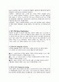 아두골반불균형 케이스 교수님 특급칭찬 A++++ 4페이지