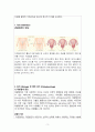 아두골반불균형 케이스 교수님 특급칭찬 A++++ 5페이지