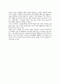 수레바퀴 아래서 줄거리요약과 가장 인상 깊었던 내용 및 수레바퀴 아래서 읽고 느낀점과 독후감 5페이지