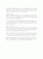 원광대학교 로스쿨 자기소개서- 원광대학교 법학전문대학원 자소서 원광대학교 법전원 지원동기 및 학업계획서 학습경험 및 학업성취 수학능력, 학업성과 5페이지