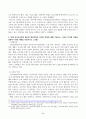 1. 유아 디지털 교육에서 활용할 수 있는 교수매체를 제시하고, 본인이 제시한 교수매체 중 3개를 선택하여 각 교수매체가 지닌 장단점을 기술하시오. 2. 인공지능의 개념 및 원리를 제시하고, 일상생활과 교육분야에서 인공지능 활용사례에 대해 기술하시오. 3. 미래 유아교사에게 필요한 핵심역량과 디지털 역량에 대해 기술하고, 자신의 디지털 역량을 강화하기 위한 5페이지