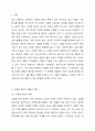 최근 고립형 청소년과 청년의 문제가 사회적 문제로 지적되고 있다. 고등학교 졸업 후 오랜 시간 집에서 고립된 청년들에 대한 해결방안에 대하여 서술하시오. 2페이지