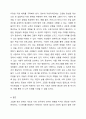 최근 고립형 청소년과 청년의 문제가 사회적 문제로 지적되고 있다. 고등학교 졸업 후 오랜 시간 집에서 고립된 청년들에 대한 해결방안에 대하여 서술하시오. 6페이지