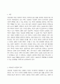 우리나라의 사회보장 수급권을 정의하고 보편적 성격의 수급권으로 변경하면 생길 수 있는 문제점을 예를 들어 설명하시오. 2페이지
