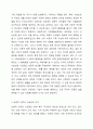 우리나라의 사회보장 수급권을 정의하고 보편적 성격의 수급권으로 변경하면 생길 수 있는 문제점을 예를 들어 설명하시오. 3페이지