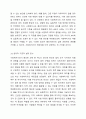 4주 2차시에 사회복지 윤리에 대해 학습했습니다. 이 부분을 참고하여 사회복지실천현장에서 예상되는 윤리적 딜레마의 사례를 설정하여 사례와 어떤 딜레마인지 서술하시고, 이 부분에서의 윤리적 딜레마와 해결할 수 있는 방안에 대해 제시하시오. 4페이지