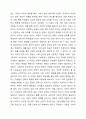 여성주의 이론을 세 가지 선택하여 각 이론의 특징과 장단점을 비교하시오. 3페이지