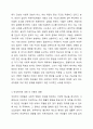 여성주의 이론을 세 가지 선택하여 각 이론의 특징과 장단점을 비교하시오. 4페이지