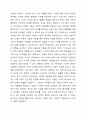 여성주의 이론을 세 가지 선택하여 각 이론의 특징과 장단점을 비교하시오. 5페이지