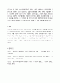 여성주의 이론을 세 가지 선택하여 각 이론의 특징과 장단점을 비교하시오. 7페이지