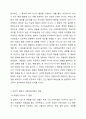 반두라의 사회학습이론은 무엇인지 구체적으로 기술하고, 자신은 삶에서 어떤 사람의 무엇을 모델링하였으며 이는 자신의 삶의 어떤 부분을 변화시켰는지에 대해 서술하시오. 4페이지