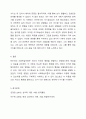 반두라의 사회학습이론은 무엇인지 구체적으로 기술하고, 자신은 삶에서 어떤 사람의 무엇을 모델링하였으며 이는 자신의 삶의 어떤 부분을 변화시켰는지에 대해 서술하시오. 6페이지