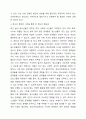 청소년육성제도의 필요성을 강의 내용과 다양한 청소년 관련 사건 및 청소년문제에 대한 고찰을 통해 설명하고 본인이 생각하는 청소년육성제도의 필요성에 대하여 논하세요. 4페이지