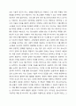 청소년지도자의 미래역량, 소프트스킬에서 제시한 청소년지도자의 미래역량에 대한 개념을 서술하고 청소년지도자에게 필요한 9개의 역량을 나열하시오. 9개 중에서 자신이 생각하는 가장 중요한 역량이 무엇인지 논하시오. 4페이지