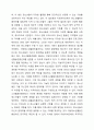 청소년활동진흥법에서는 청소년활동 정보의 제공 등에 관한 사항을 제 8조에 명시하고 있다. 지방청소년활동진흥센터에서 하는 일과 발전방향을 제시하시오. 3페이지