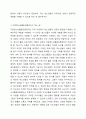 청소년활동진흥법에서는 청소년활동 정보의 제공 등에 관한 사항을 제 8조에 명시하고 있다. 지방청소년활동진흥센터에서 하는 일과 발전방향을 제시하시오. 4페이지