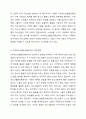 청소년활동진흥법에서는 청소년활동 정보의 제공 등에 관한 사항을 제 8조에 명시하고 있다. 지방청소년활동진흥센터에서 하는 일과 발전방향을 제시하시오. 5페이지