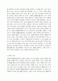 청소년활동진흥법에서는 청소년활동 정보의 제공 등에 관한 사항을 제 8조에 명시하고 있다. 지방청소년활동진흥센터에서 하는 일과 발전방향을 제시하시오. 6페이지