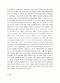 청소년활동진흥법에서는 청소년활동 정보의 제공 등에 관한 사항을 제 8조에 명시하고 있다. 지방청소년활동진흥센터에서 하는 일과 발전방향을 제시하시오. 7페이지