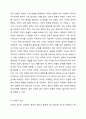 사회복지 정책 발달에 영향을 미치는 요인에 대해서 배웠습니다. 그 요인중 하나를 예를 들어서 어떻게 영향을 미치는지 본인의 생각을 가지고 토론하세요. 4페이지