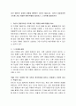 최근 MBTI로 상대방 성향을 예측하는 경우가 많습니다. 자신이 경영자라면 조직에 가장 적합한 MBTI유형을 제시하고 그 이유를 설명하시오 2페이지