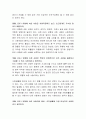 최근 MBTI로 상대방 성향을 예측하는 경우가 많습니다. 자신이 경영자라면 조직에 가장 적합한 MBTI유형을 제시하고 그 이유를 설명하시오 3페이지