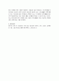 최근 MBTI로 상대방 성향을 예측하는 경우가 많습니다. 자신이 경영자라면 조직에 가장 적합한 MBTI유형을 제시하고 그 이유를 설명하시오 4페이지