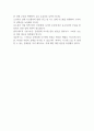 오랜 기간 신용사회가 정착된 우리나라에서는 스마트폰 하나로 모든 것을 해결할 수 있는 애플페이(NFC) 같은 간편결제시스템 기술이 빠르게 확산되어야 할지, 찬성한다면 그 이유를 제시하고, 반대한다면 그 이유를 제시하시오 2페이지