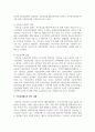 노년기 소득 보장과 관련된 정책이나 프로그램 중 한 가지를 선택하여 설명하고 이에 대한 자신의 생각을 서술 4페이지