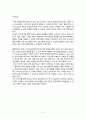 청소년육성제도론 - 「청소년복지 지원법」에 따라 설치·운영되는 주변의 ‘청소년복지시설’ 중 한 곳을 선정하여, 해당 기관에서 추진하는 주요 사업에 대한 탐색보고서를 작성하시오. 7페이지