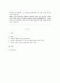 알마아타 선언에서의 1차 보건의료사업에 대하여 본인의 의견을 제시해 보시기 바랍니다. 1978년 소련의 알마아타 선언에서 지역사회 중심의 1차 보건의료 수립과 인류 보편적 권리로의 건강권을 보장하는 원칙을 제정하였습니다. 쿠바에서의 1차 보건의료인 보편적 의료시스템에 대하여 본인의 의견을 제시해 보시기 바랍니다. 1페이지