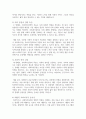 사회복지실천의 궁극적인 목적을 제시하시고, 내가 생각하는 사회복지 실천의 목적을 제시하시오. 3페이지