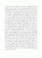 만약에 당신이 보육시설의 원장이라면 (혹은 지역사회 내의 평생교육 관련 담당자라면), 어떤 부모교육을 실시해 보고 싶은가요 구체적인 프로그램 계획을 세워보세요. 다음과 같은 사항들을 고려하여 현실성 있는 프로그램을 구상하여 보세요. 3페이지