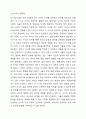 만약에 당신이 보육시설의 원장이라면 (혹은 지역사회 내의 평생교육 관련 담당자라면), 어떤 부모교육을 실시해 보고 싶은가요 구체적인 프로그램 계획을 세워보세요. 다음과 같은 사항들을 고려하여 현실성 있는 프로그램을 구상하여 보세요. 4페이지