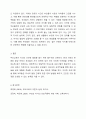 만약에 당신이 보육시설의 원장이라면 (혹은 지역사회 내의 평생교육 관련 담당자라면), 어떤 부모교육을 실시해 보고 싶은가요 구체적인 프로그램 계획을 세워보세요. 다음과 같은 사항들을 고려하여 현실성 있는 프로그램을 구상하여 보세요. 7페이지
