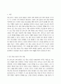 청소년 개별상담의 이론과 기법으로 인간 중심 상담, 형태주의 상담, 현실치료 가운데 본인이 선호하는 상담접근 방법을 한 가지 선택하여 주요개념 및 상담과정과 기술을 정리 하시오. 2페이지
