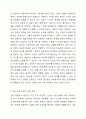 청소년 개별상담의 이론과 기법으로 인간 중심 상담, 형태주의 상담, 현실치료 가운데 본인이 선호하는 상담접근 방법을 한 가지 선택하여 주요개념 및 상담과정과 기술을 정리 하시오. 3페이지