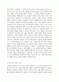 청소년 개별상담의 이론과 기법으로 인간 중심 상담, 형태주의 상담, 현실치료 가운데 본인이 선호하는 상담접근 방법을 한 가지 선택하여 주요개념 및 상담과정과 기술을 정리 하시오. 4페이지